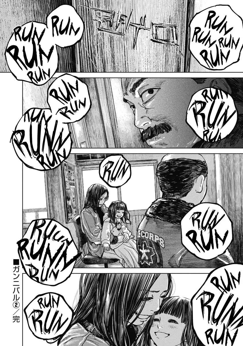 Gannibal Chapter 19 page 21 - 