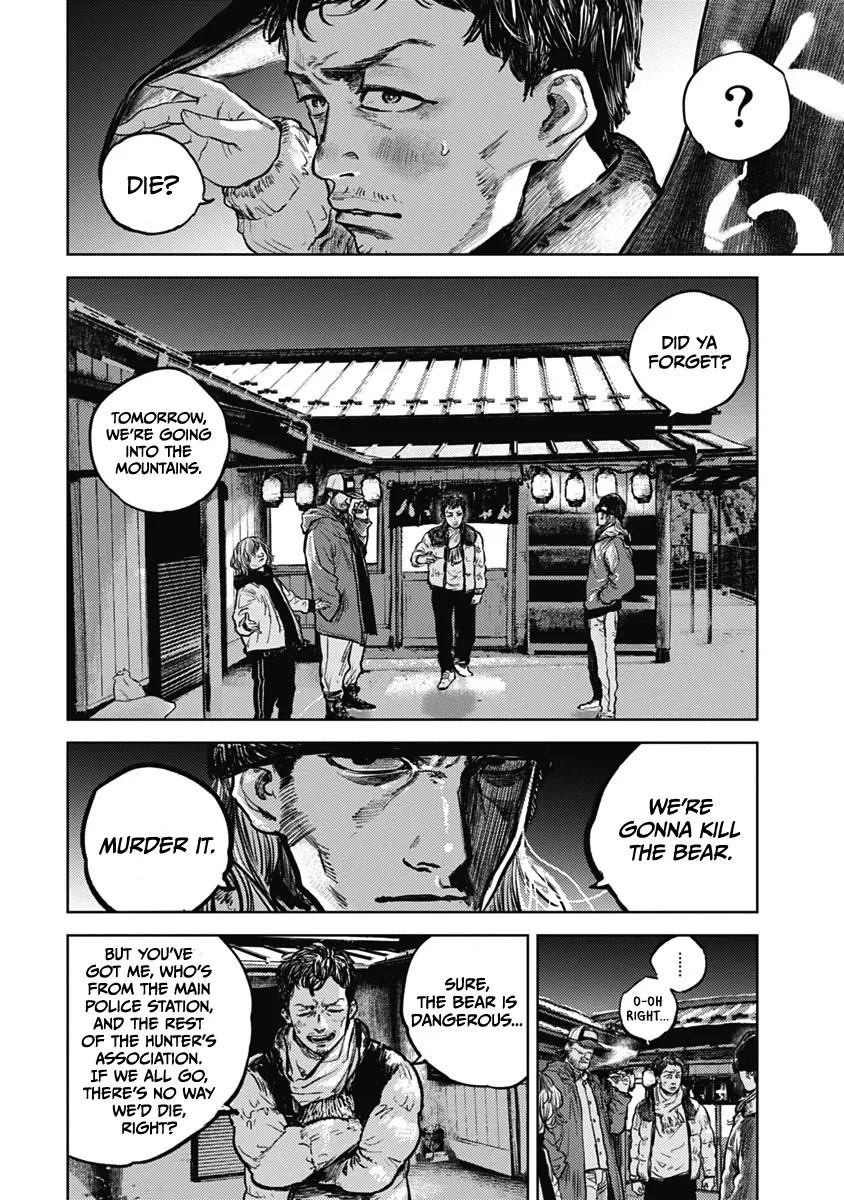 Gannibal Chapter 2 page 2 - 