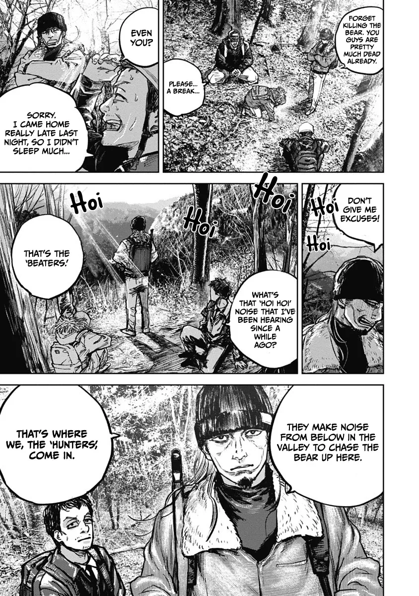 Gannibal Chapter 2 page 15 - 