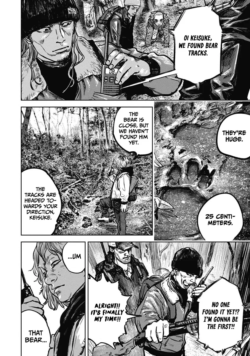 Gannibal Chapter 2 page 18 - 