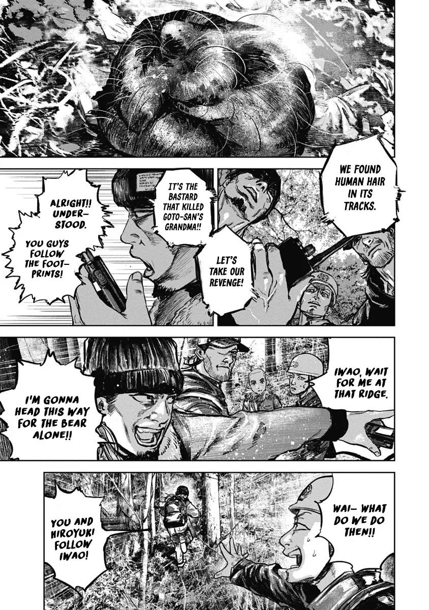Gannibal Chapter 2 page 19 - 