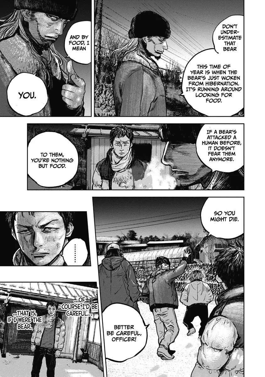 Gannibal Chapter 2 page 3 - 