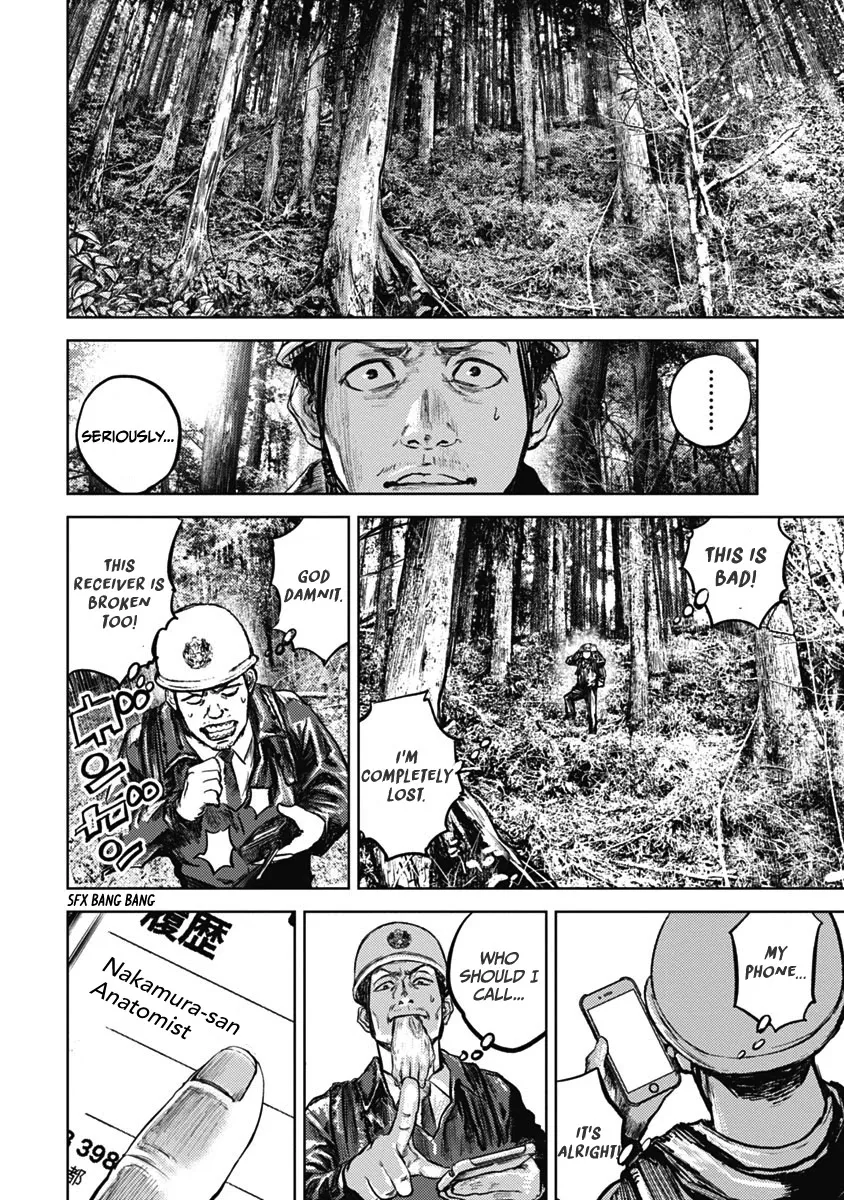 Gannibal Chapter 2 page 22 - 