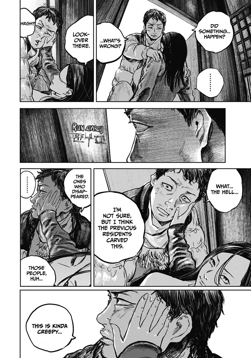Gannibal Chapter 2 page 6 - 