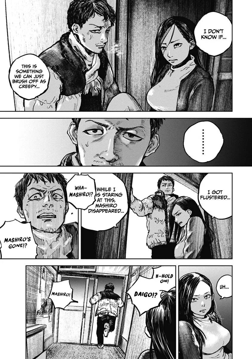 Gannibal Chapter 2 page 7 - 