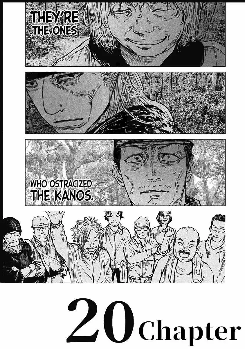 Gannibal Chapter 20 page 4 - 