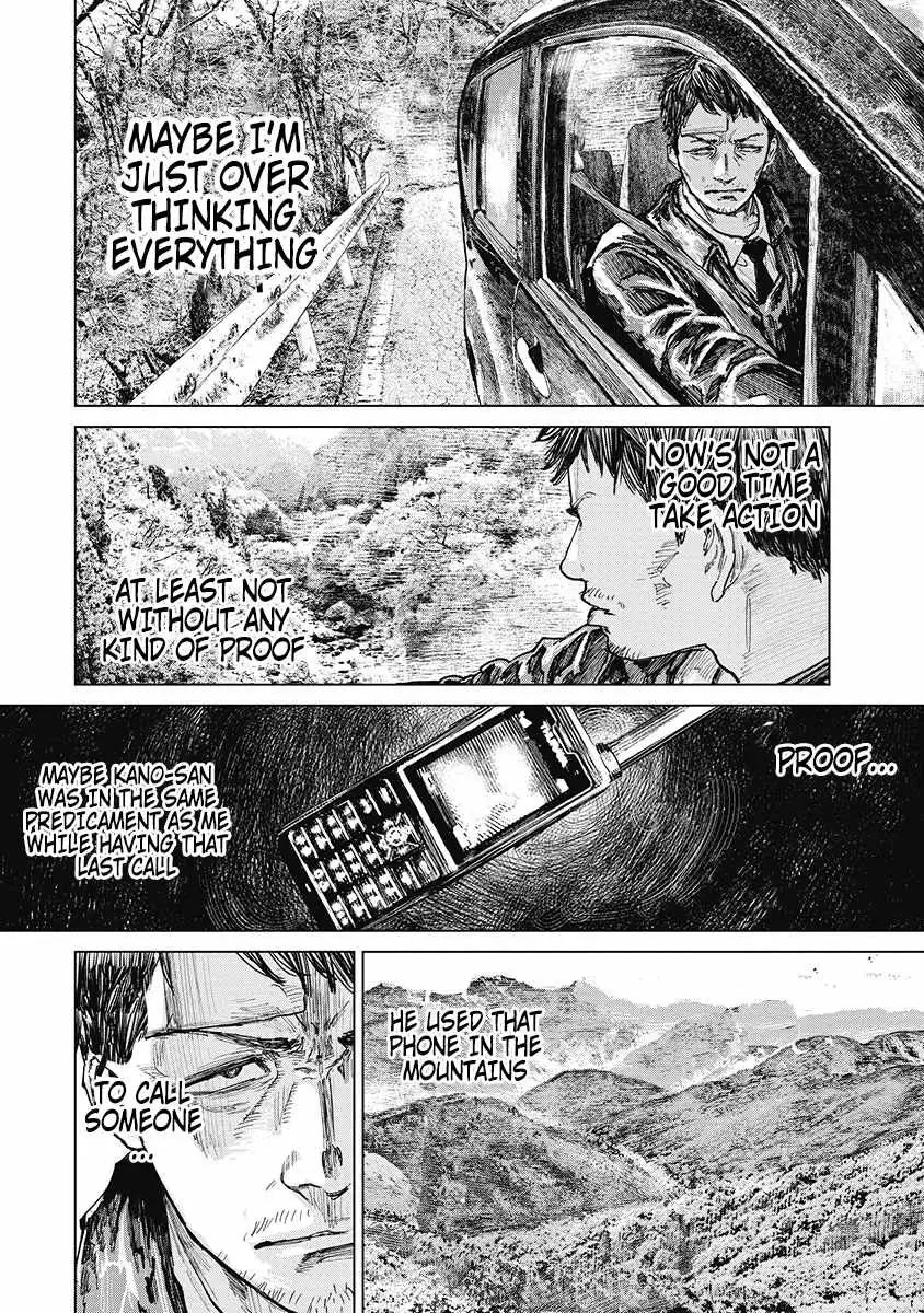 Gannibal Chapter 23 page 14 - 