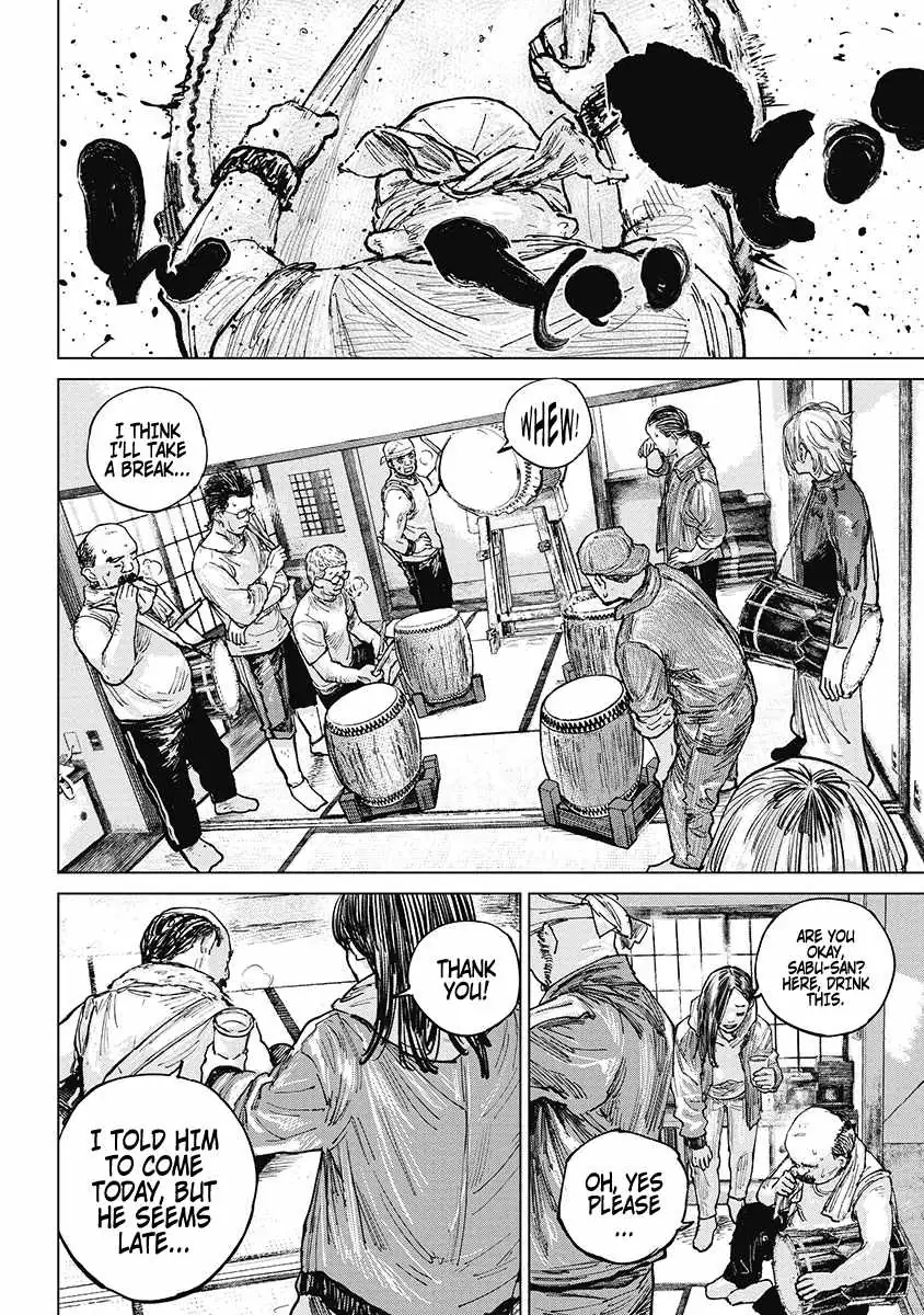 Gannibal Chapter 23 page 17 - 