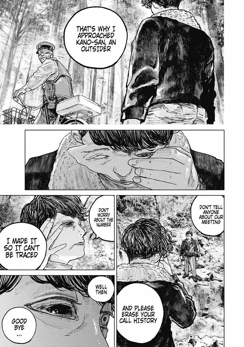 Gannibal Chapter 23 page 9 - 
