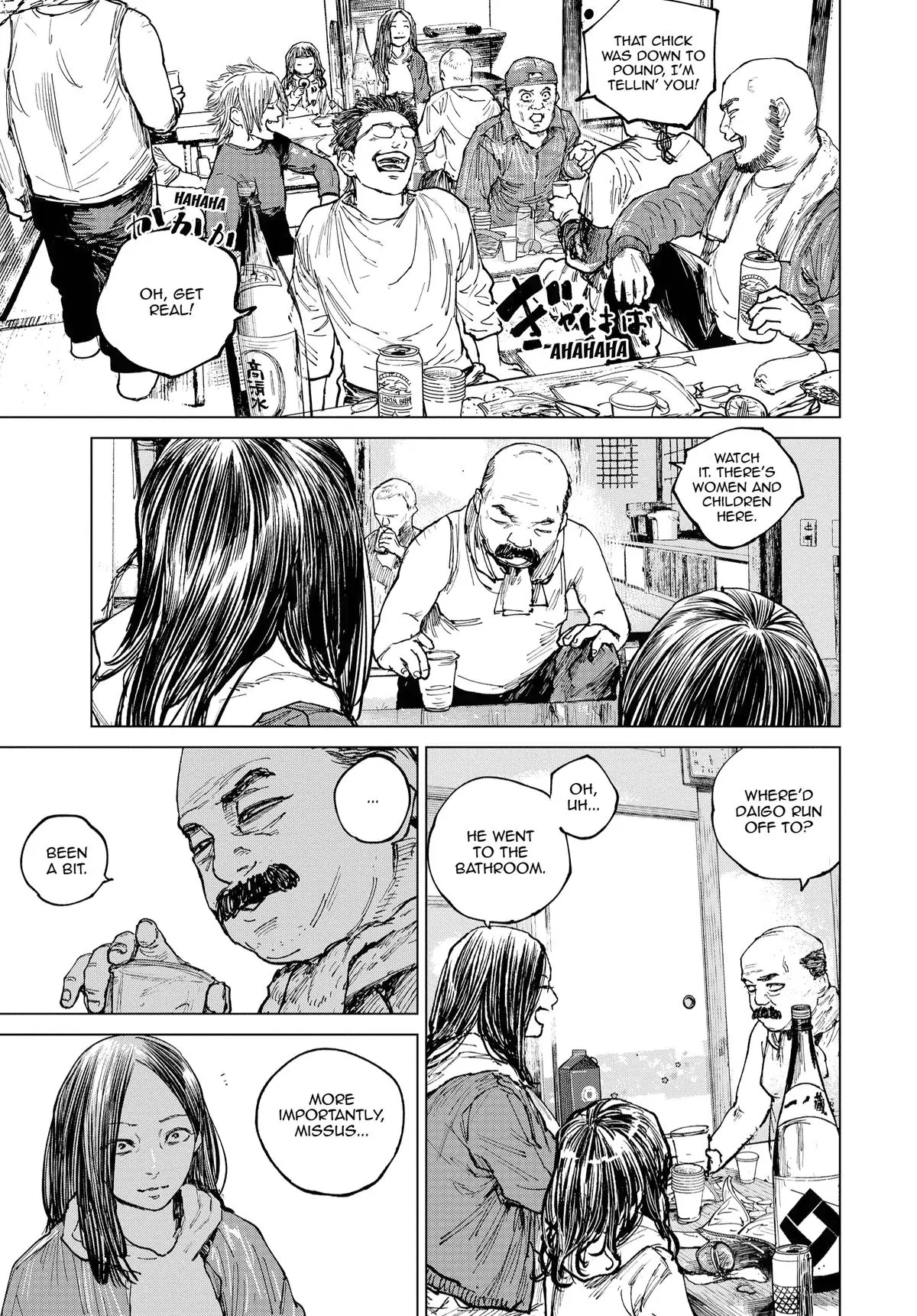 Gannibal Chapter 24 page 7 - 