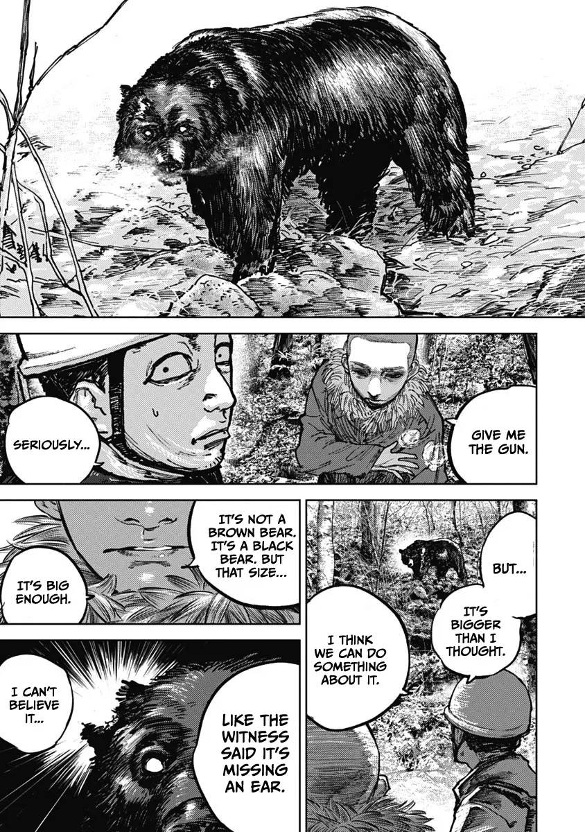 Gannibal Chapter 3 page 13 - 