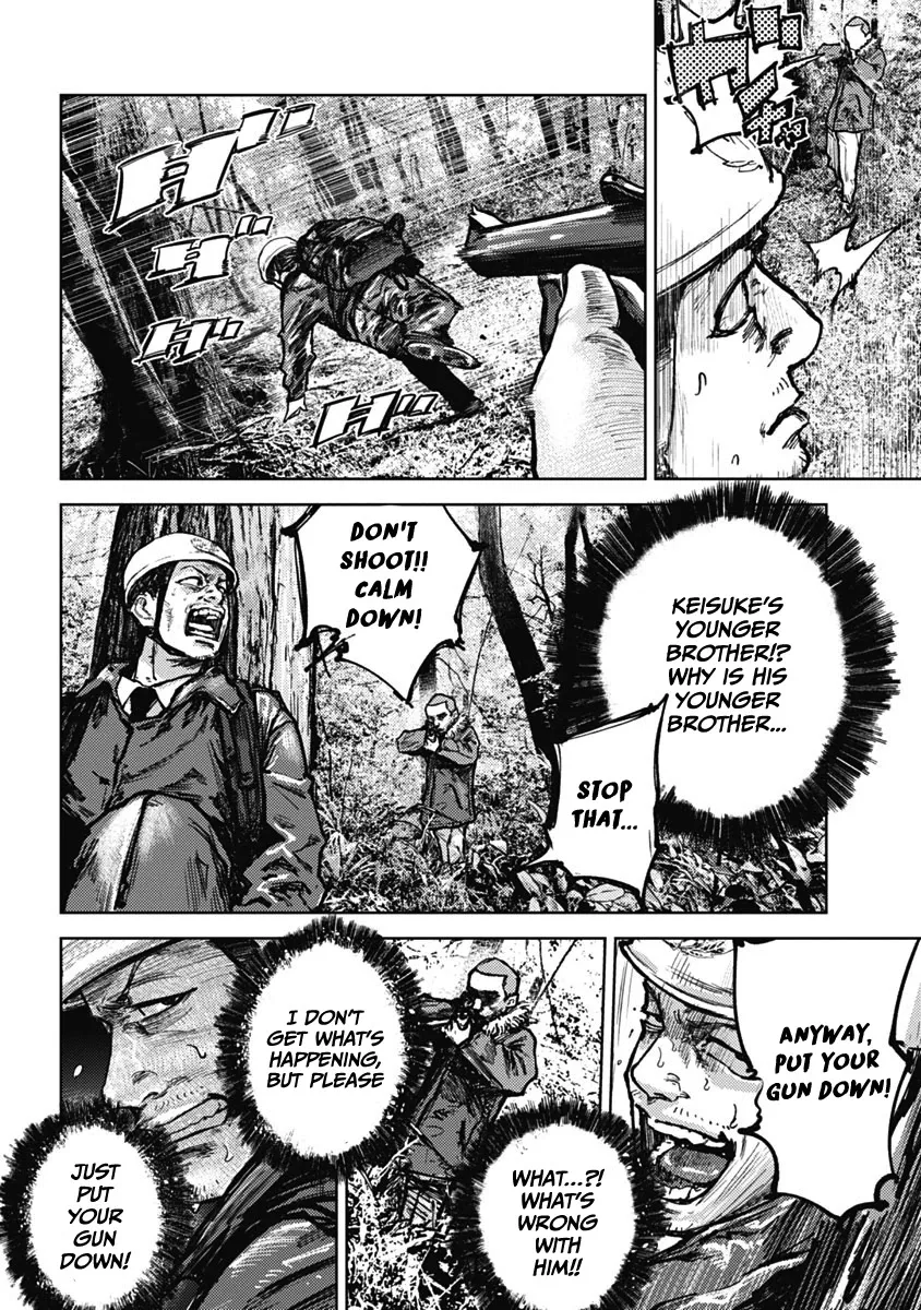 Gannibal Chapter 3 page 4 - 