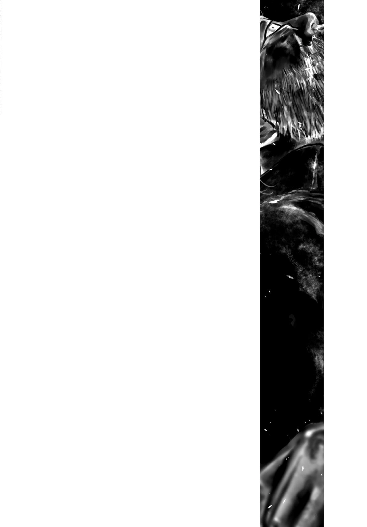 Gannibal Chapter 30 page 5 - 