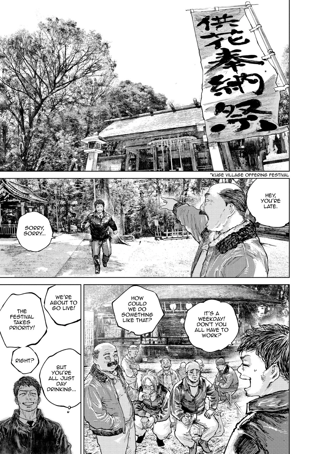 Gannibal Chapter 32 page 13 - 