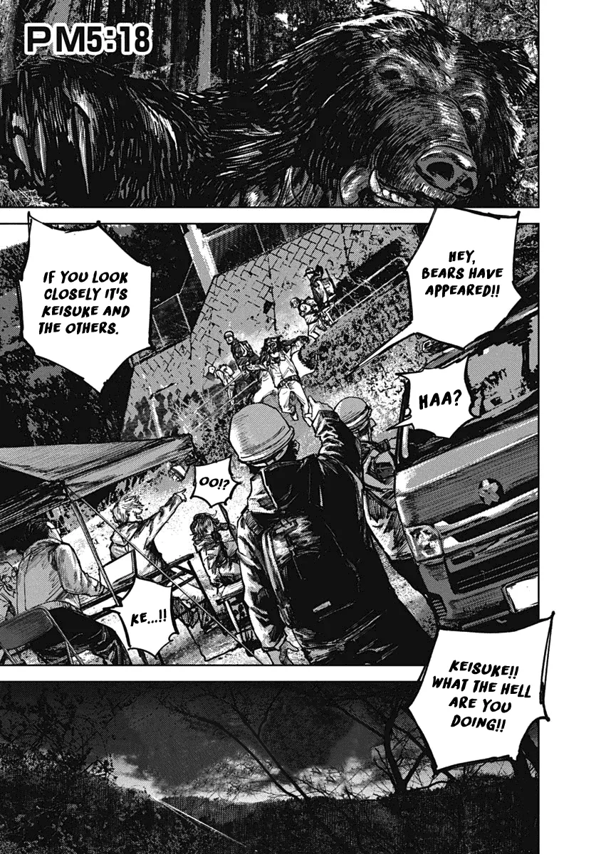 Gannibal Chapter 4 page 14 - 