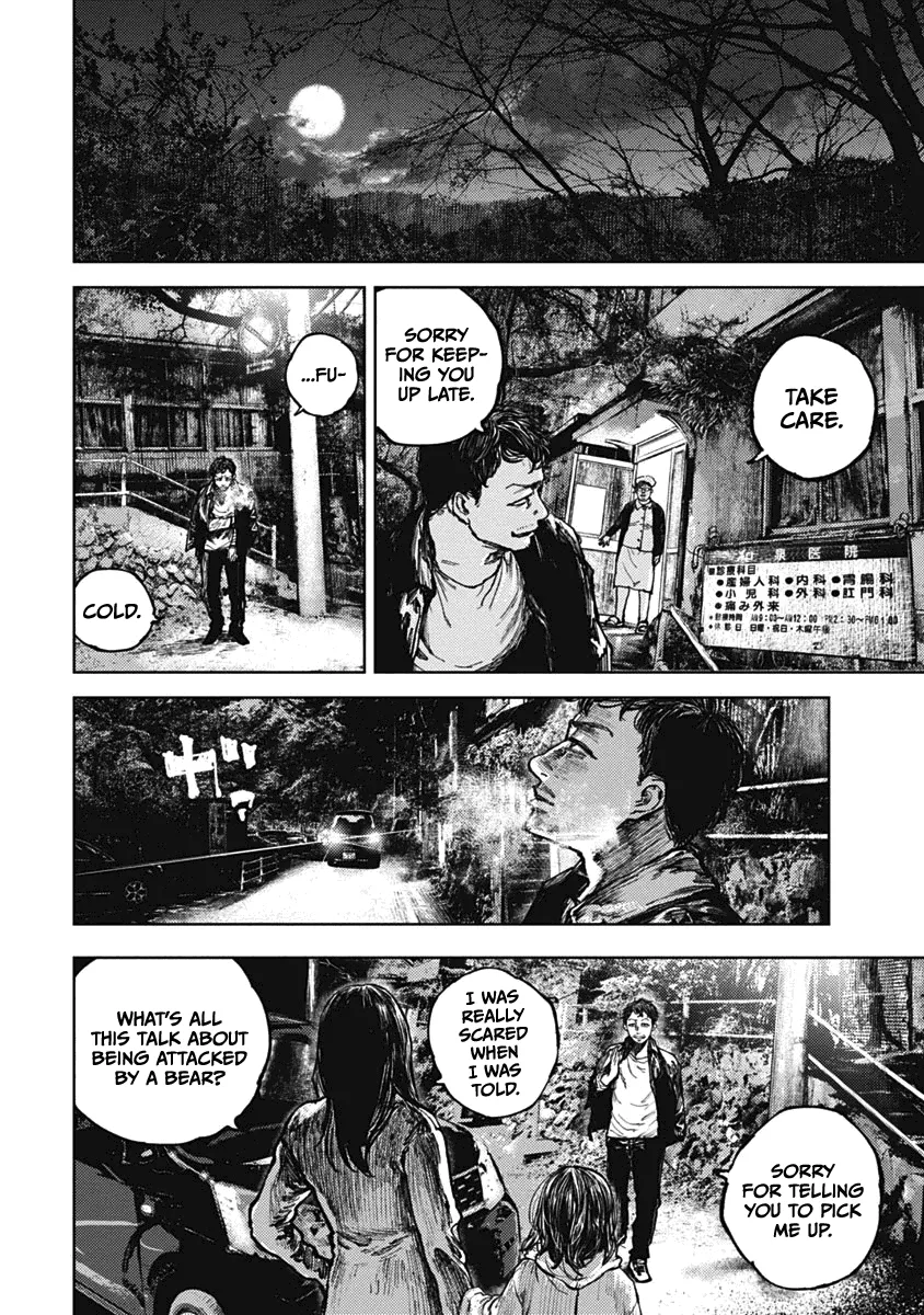 Gannibal Chapter 4 page 15 - 