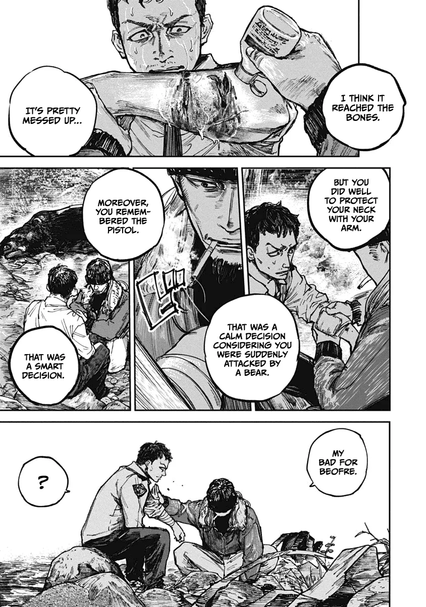 Gannibal Chapter 4 page 4 - 