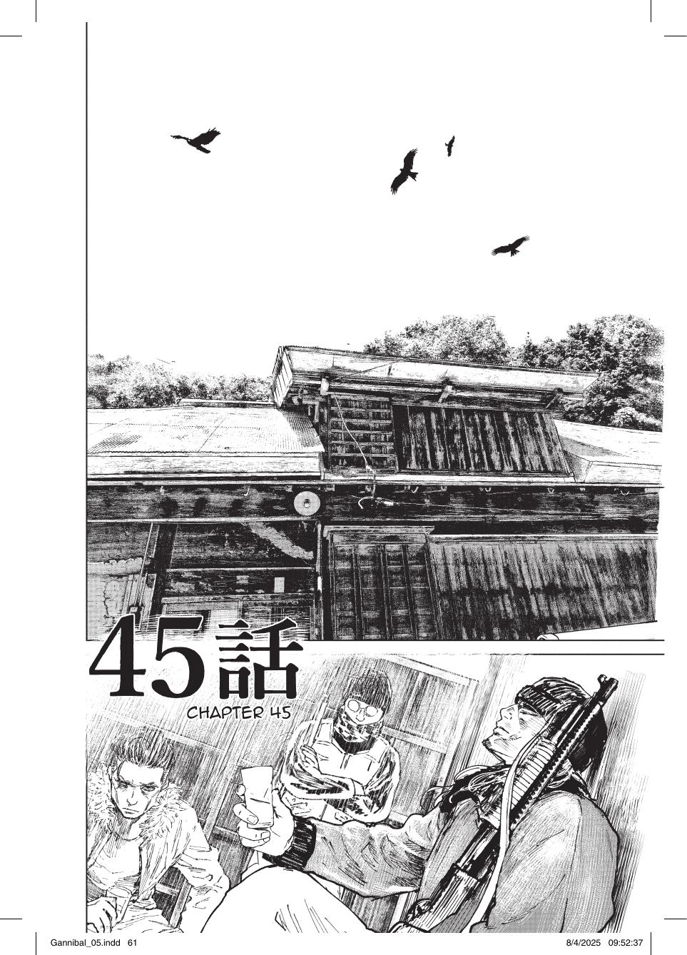 Gannibal Chapter 45 page 8 - 