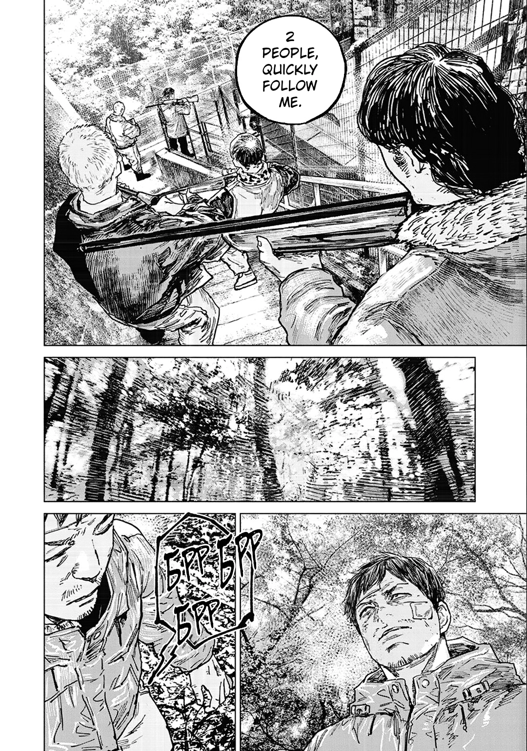 Gannibal Chapter 59 page 19 - 