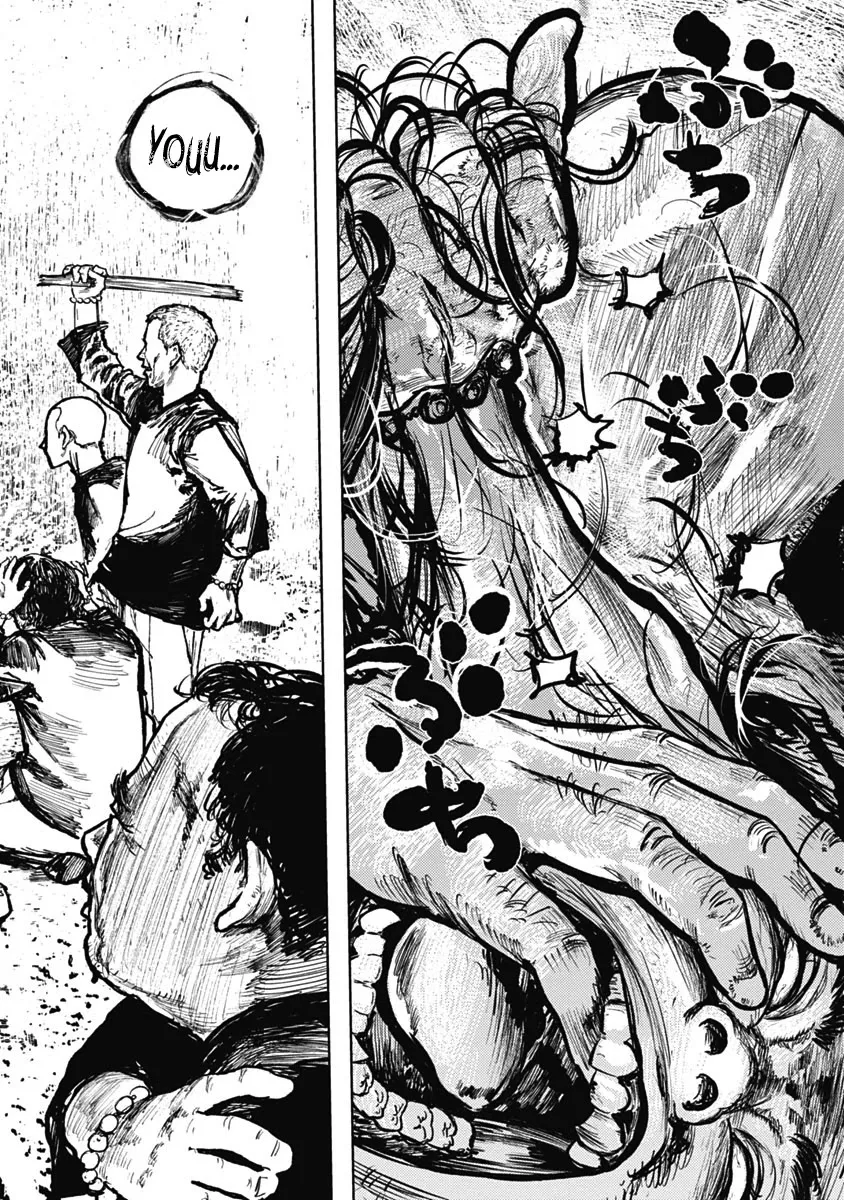 Gannibal Chapter 6 page 8 - 