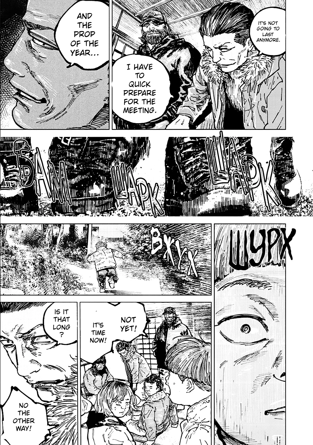 Gannibal Chapter 60 page 17 - 