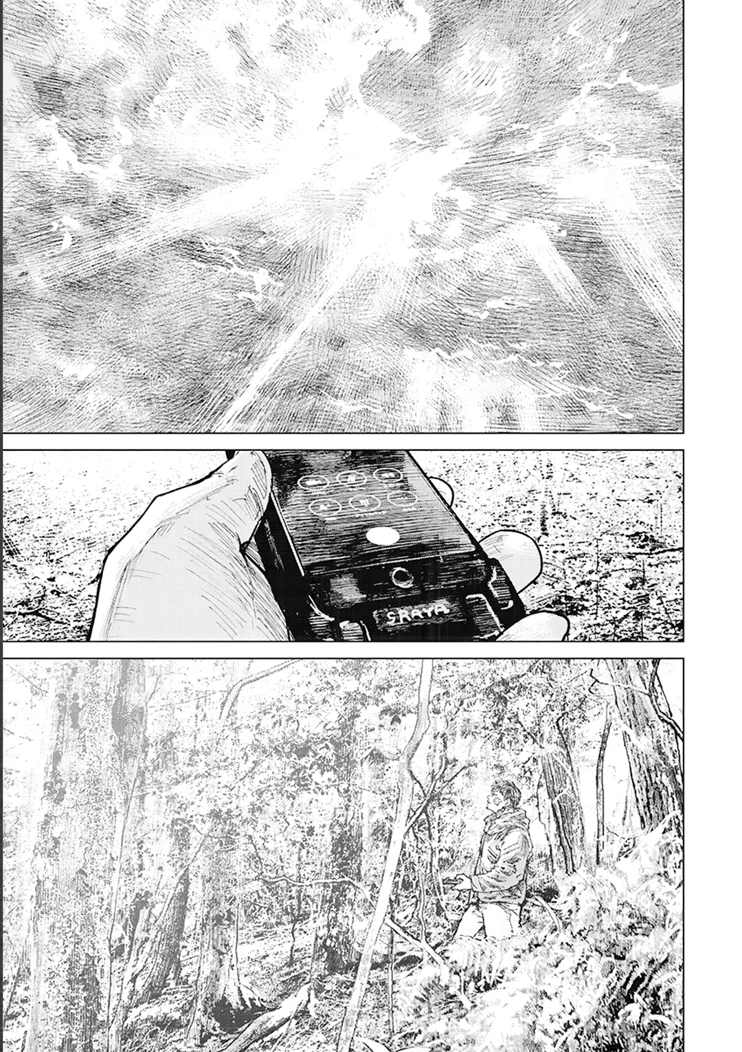 Gannibal Chapter 60 page 3 - 