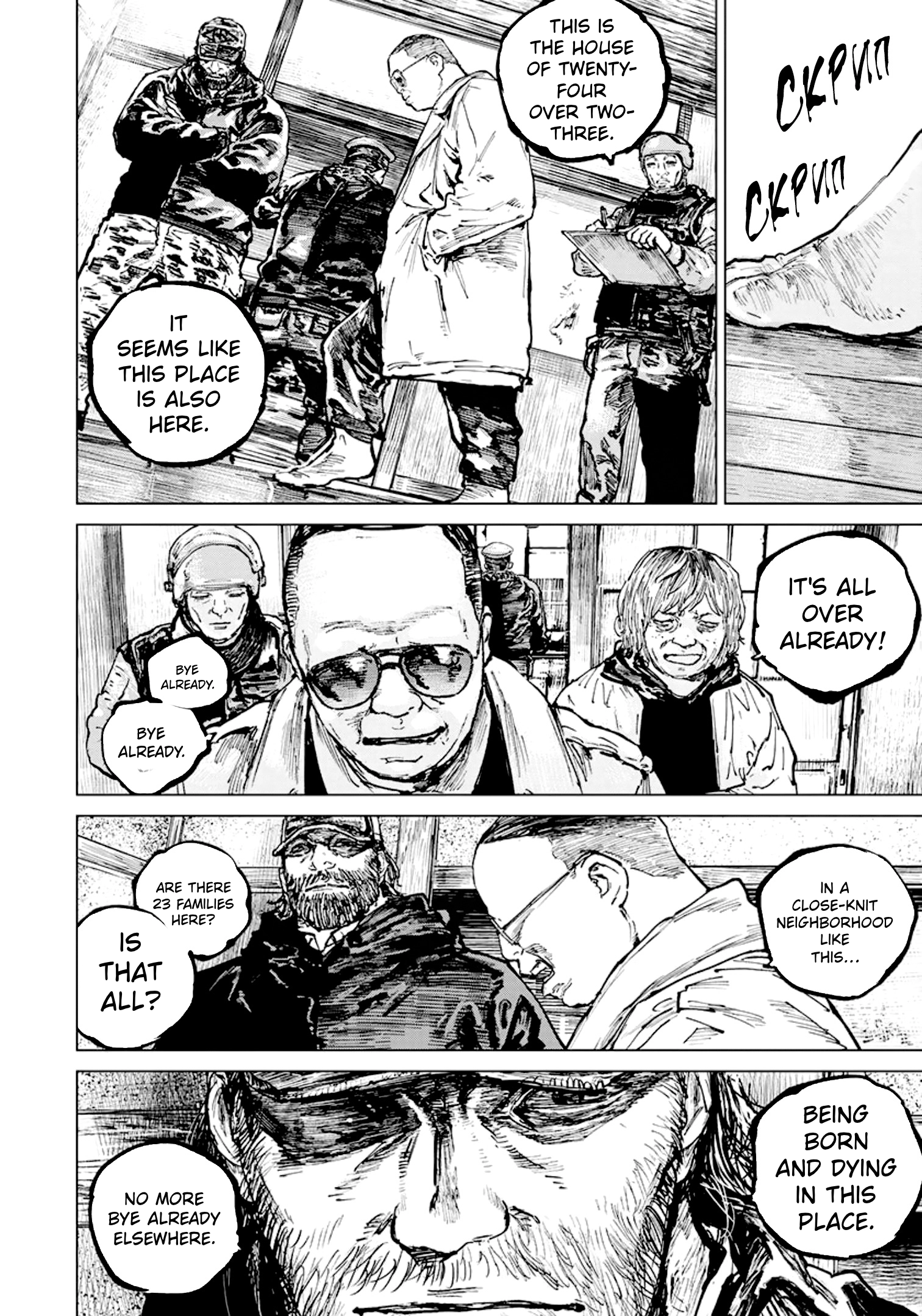 Gannibal Chapter 61 page 11 - 