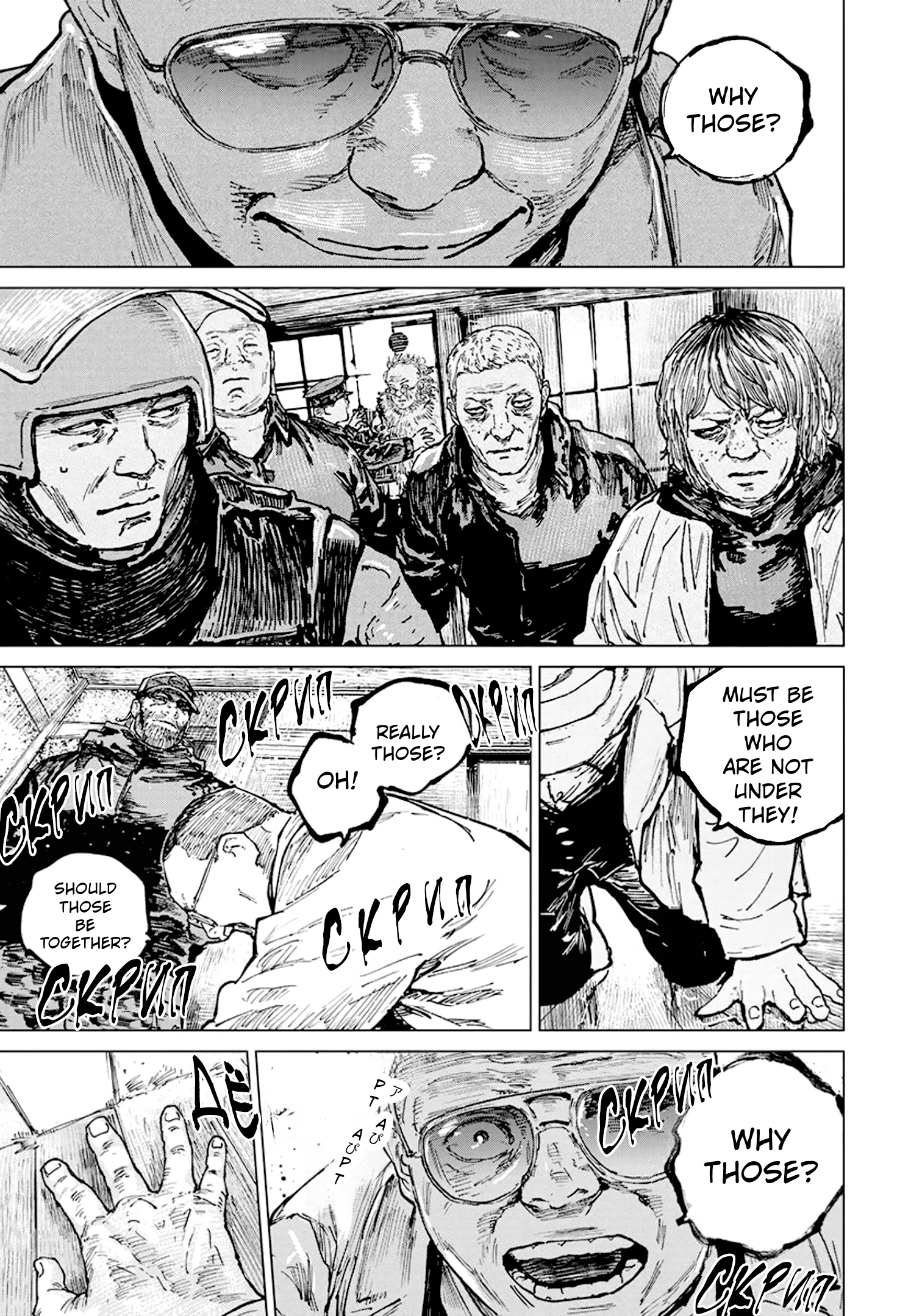 Gannibal Chapter 61 page 14 - 