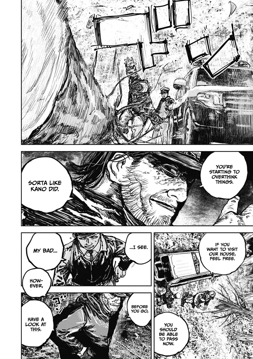 Gannibal Chapter 7 page 14 - 
