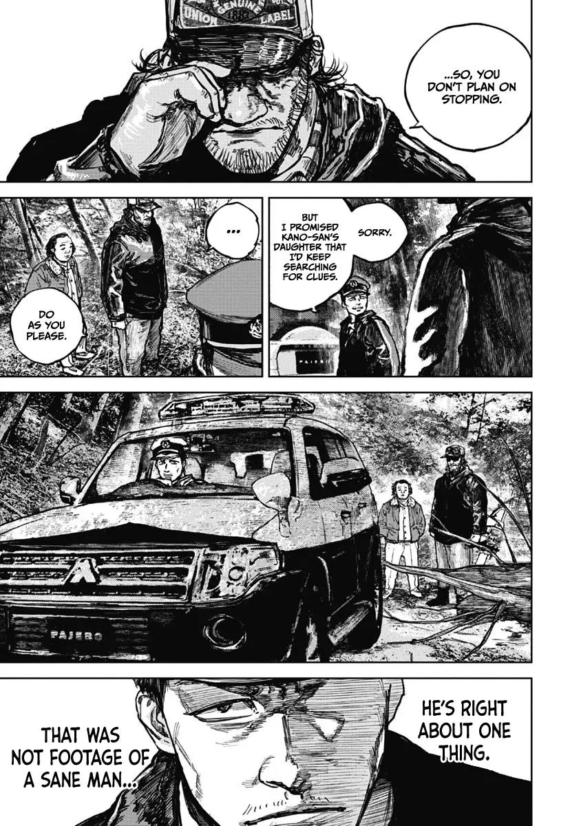 Gannibal Chapter 7 page 17 - 