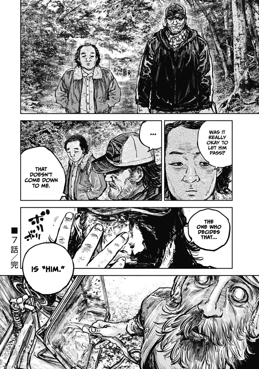 Gannibal Chapter 7 page 20 - 