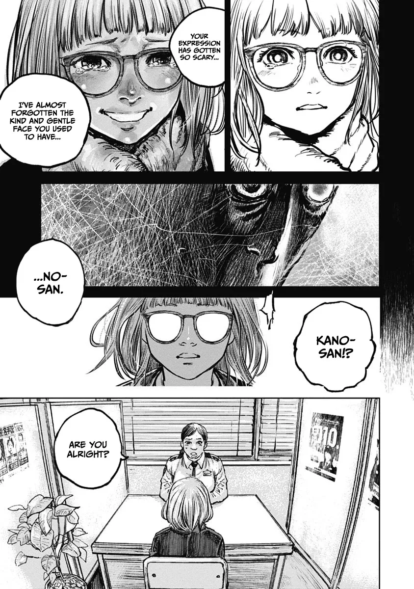 Gannibal Chapter 7 page 3 - 