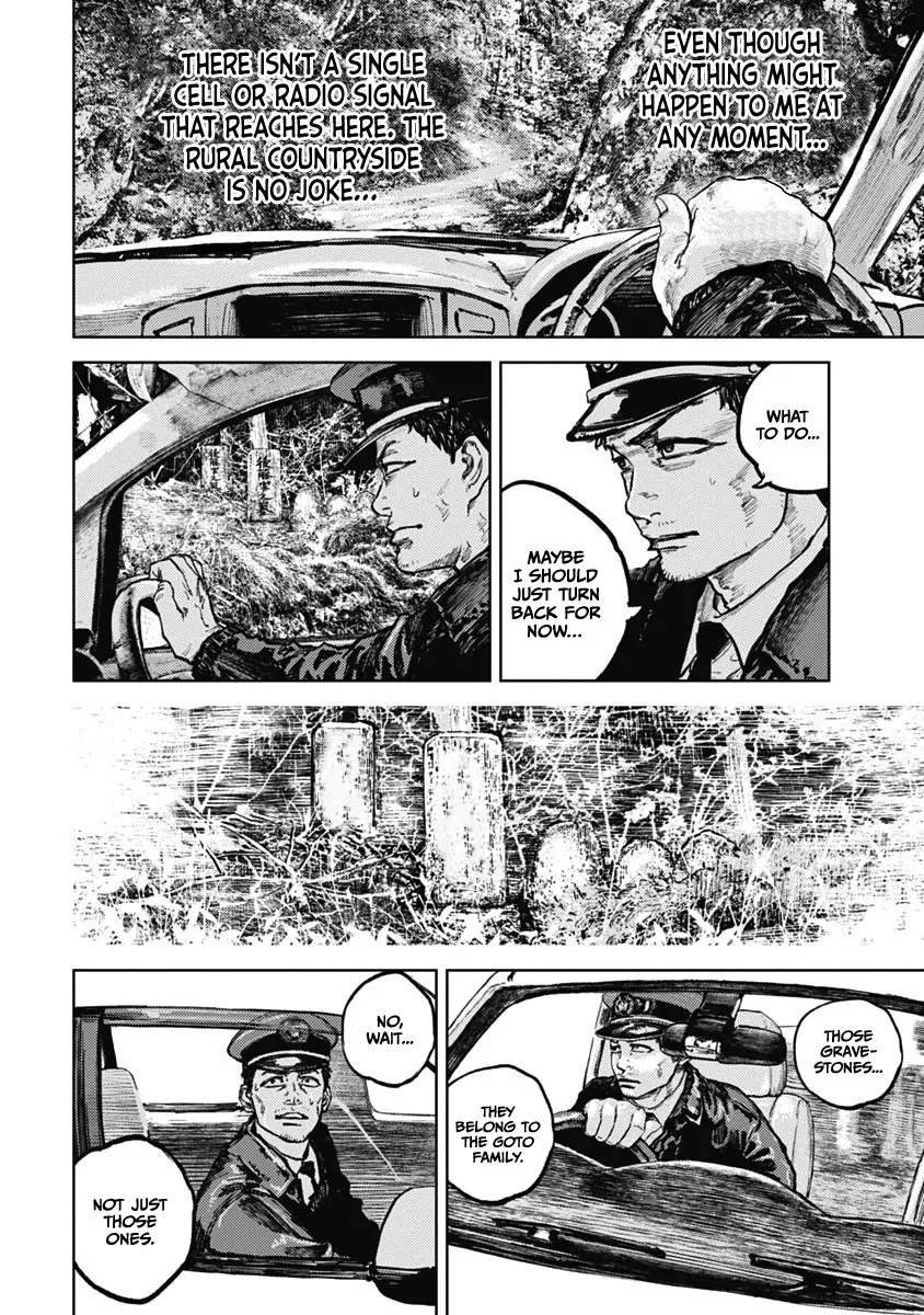 Gannibal Chapter 7 page 6 - 