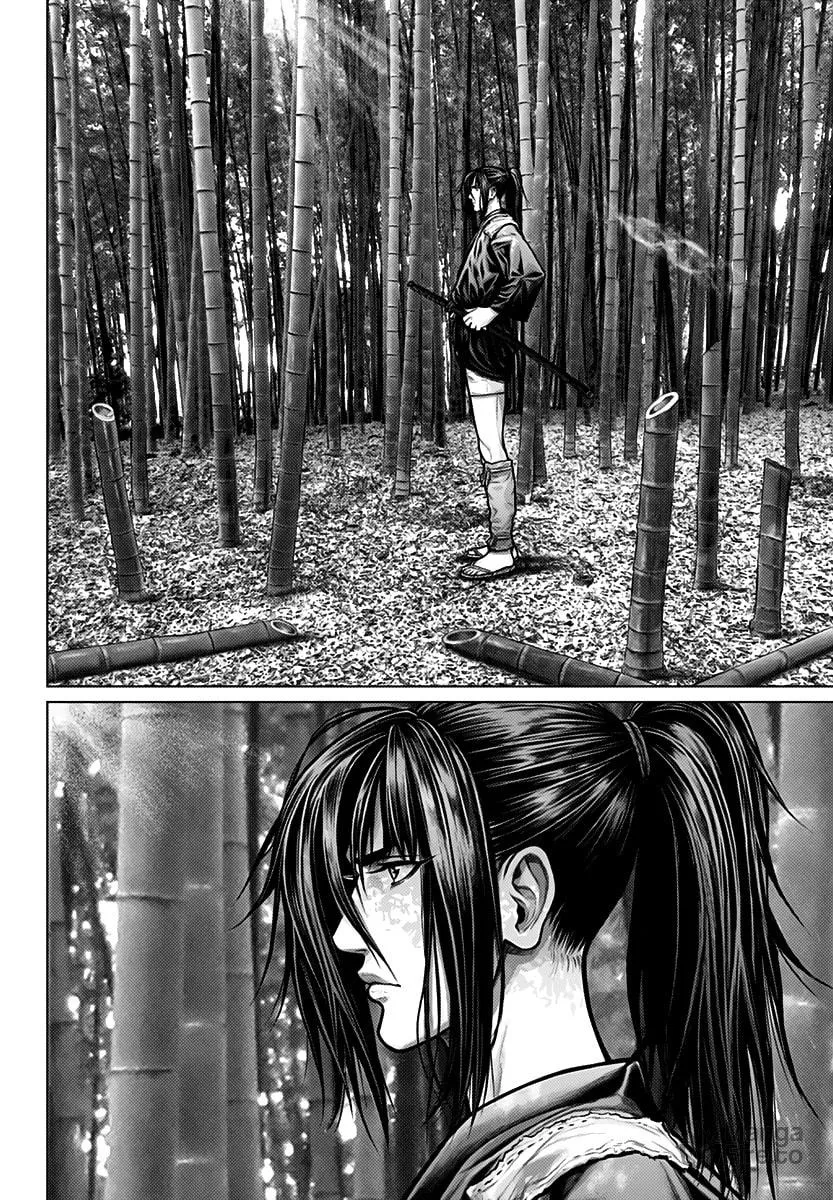 GANTZ:E Chapter 1 page 18 - 