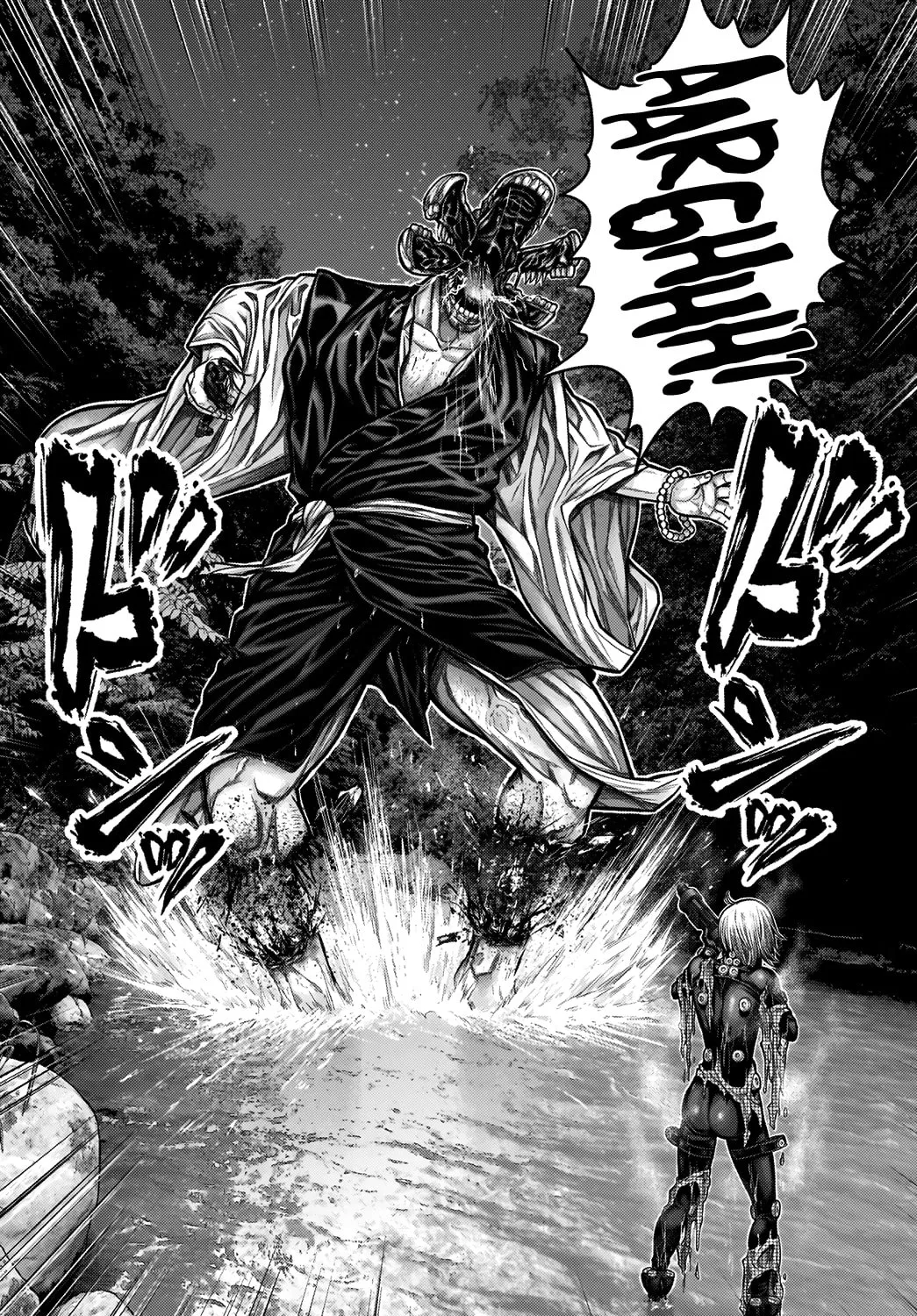 GANTZ:E Chapter 10 page 13 - 