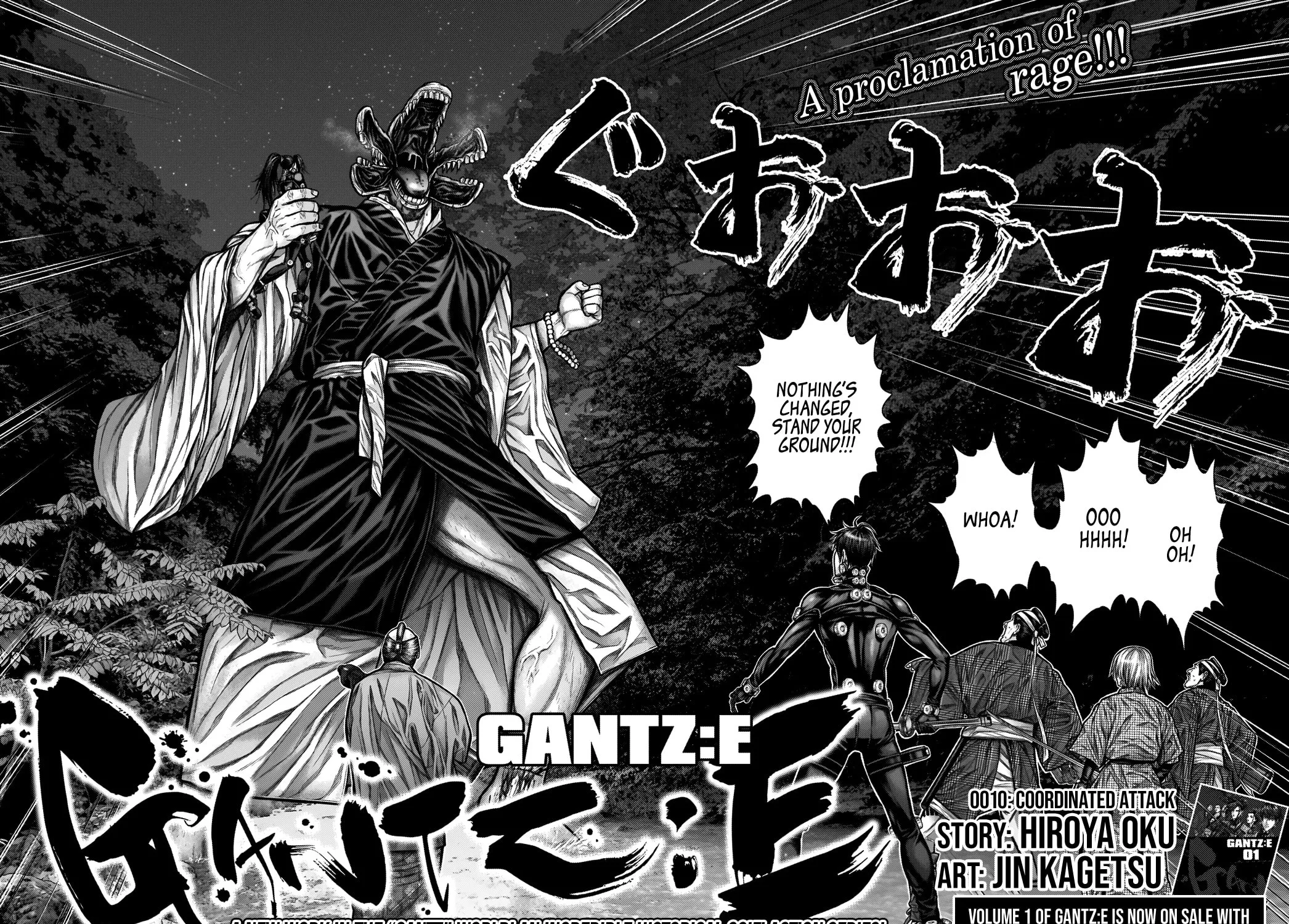 GANTZ:E Chapter 10 page 3 - 