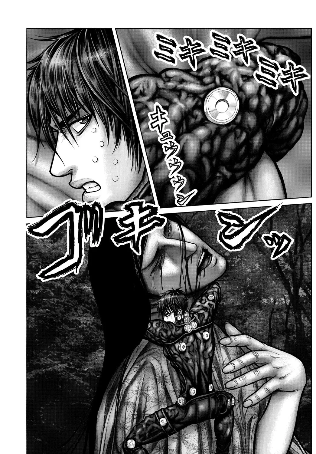 GANTZ:E Chapter 13 page 15 - 