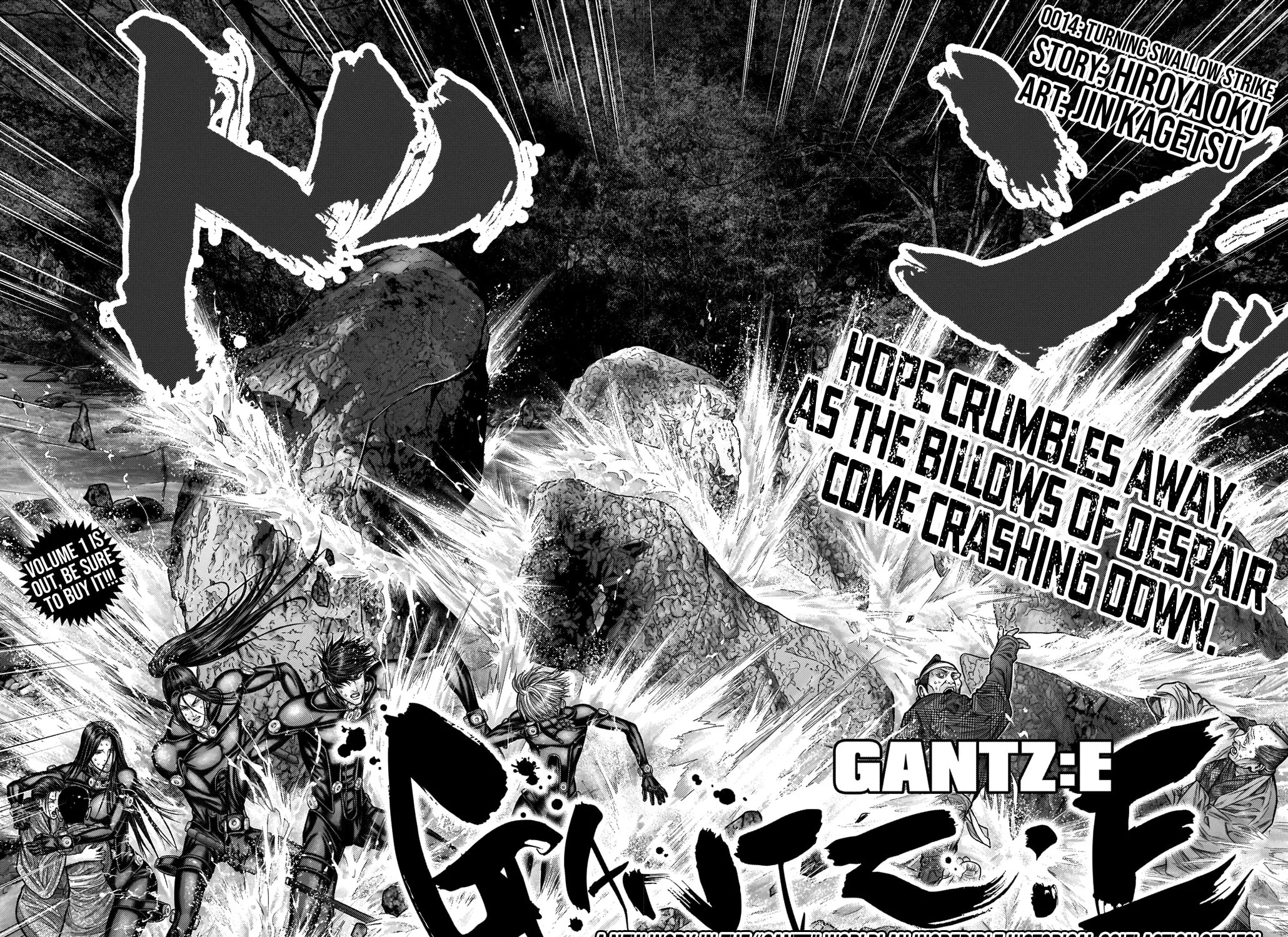GANTZ:E Chapter 14 page 7 - 