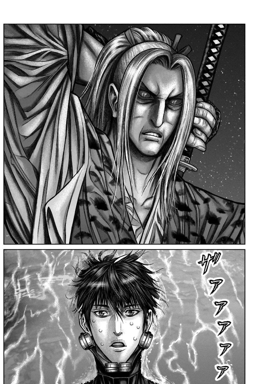 GANTZ:E Chapter 15 page 23 - 