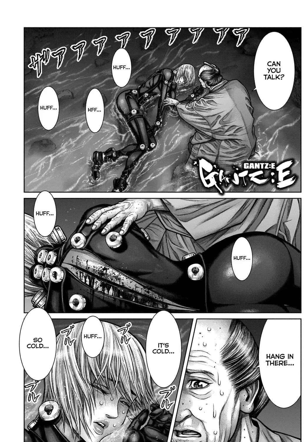 GANTZ:E Chapter 16 page 1 - 