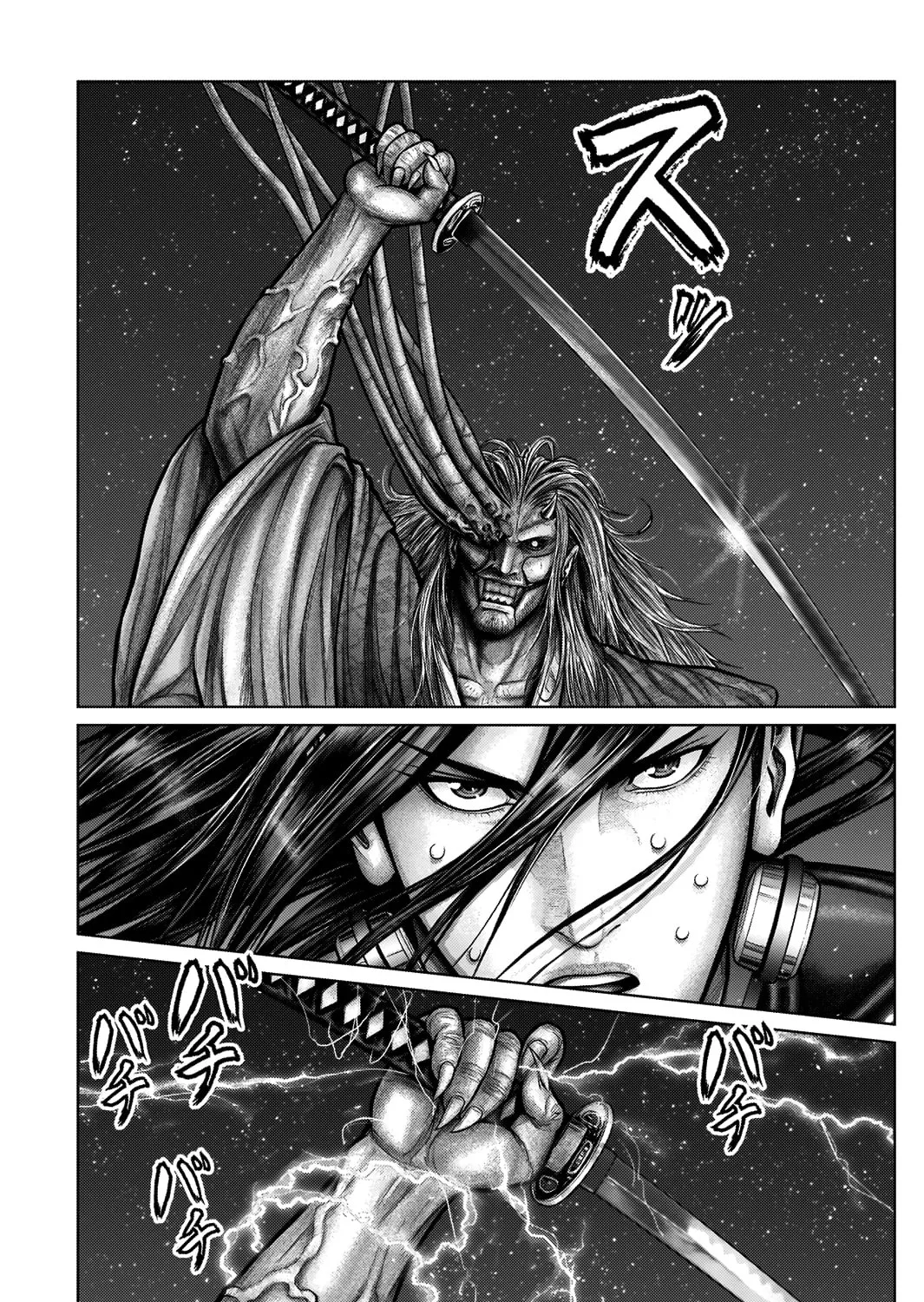 GANTZ:E Chapter 17 page 7 - 