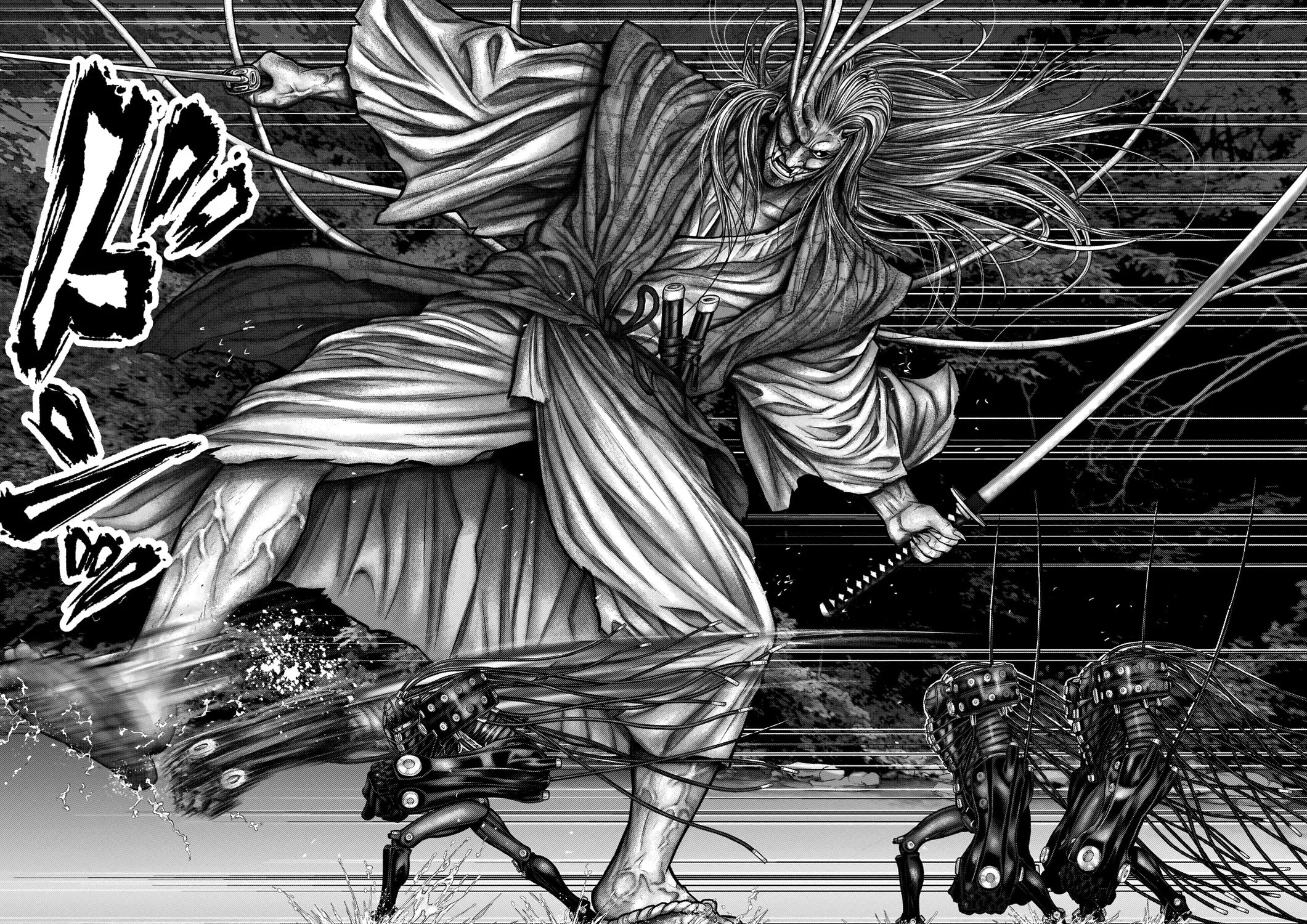 GANTZ:E Chapter 18 page 15 - 