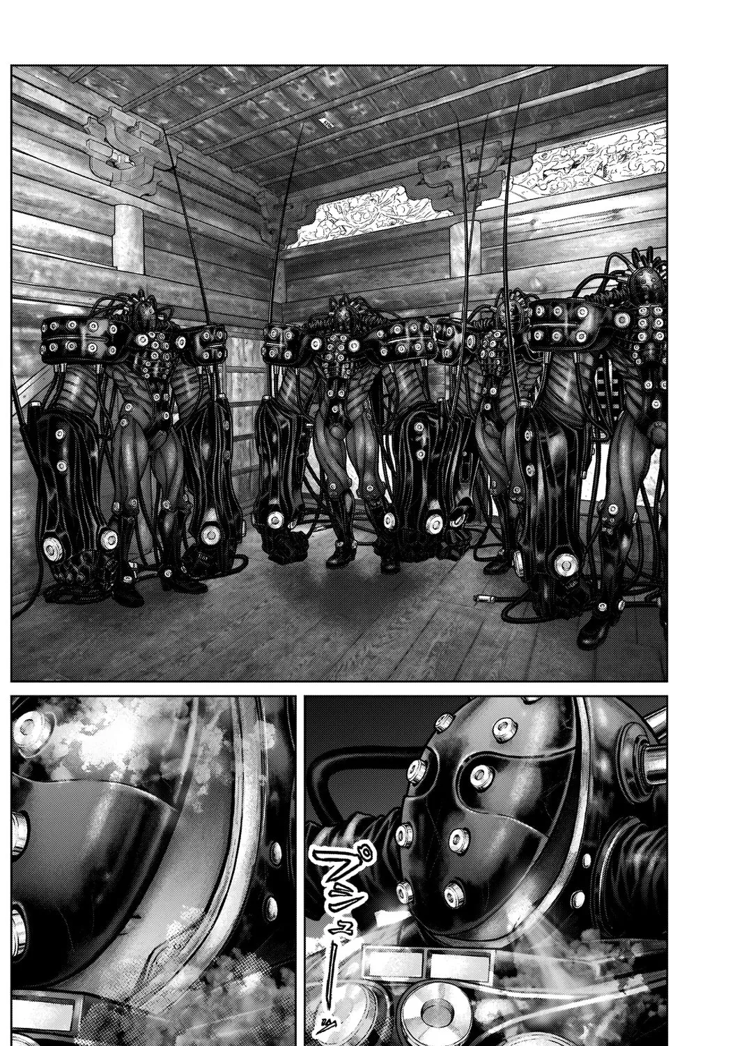 GANTZ:E Chapter 18 page 33 - 