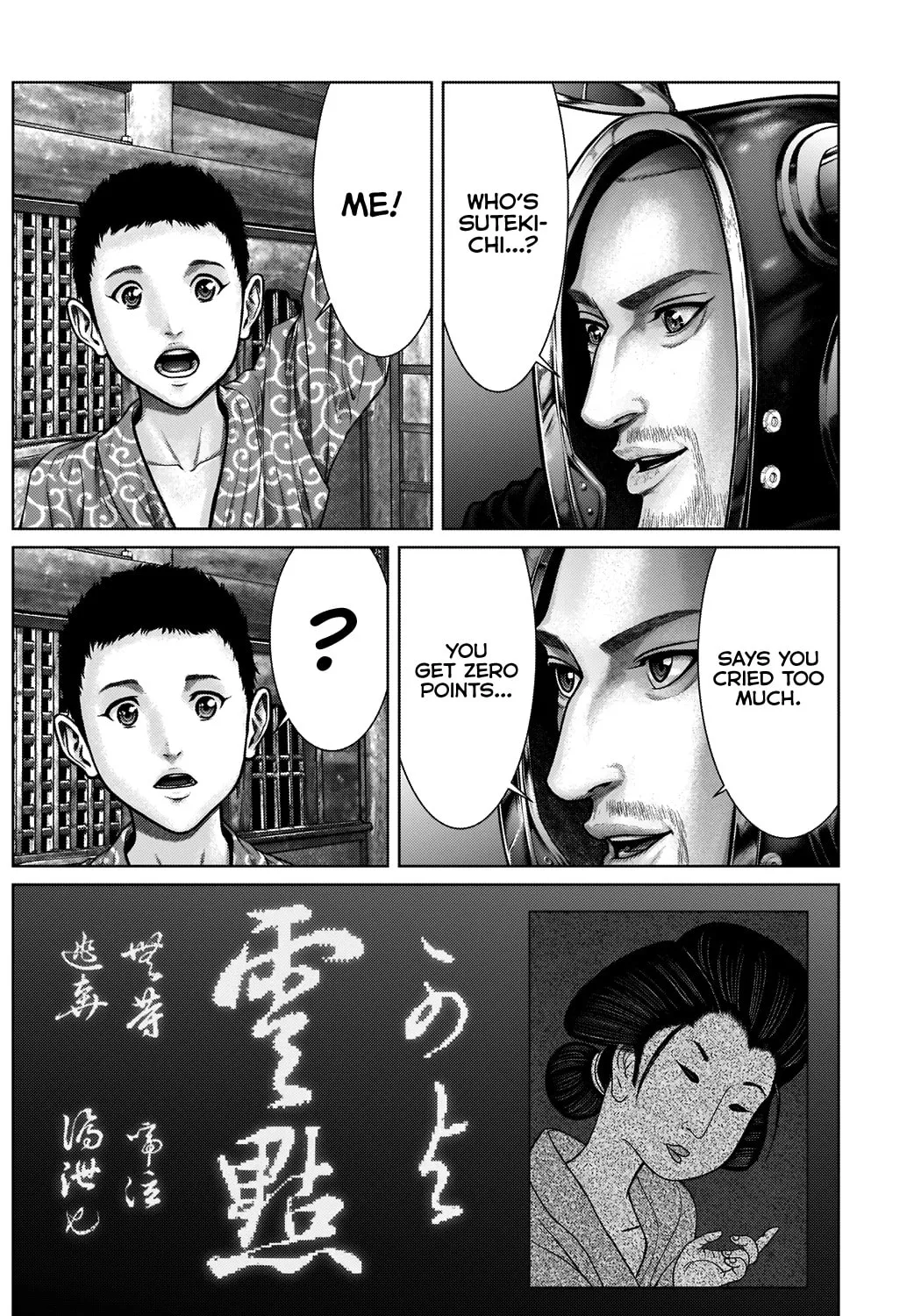 GANTZ:E Chapter 19 page 13 - 