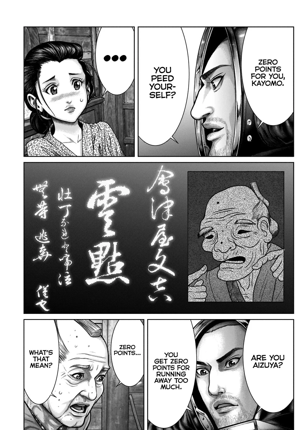 GANTZ:E Chapter 19 page 15 - 