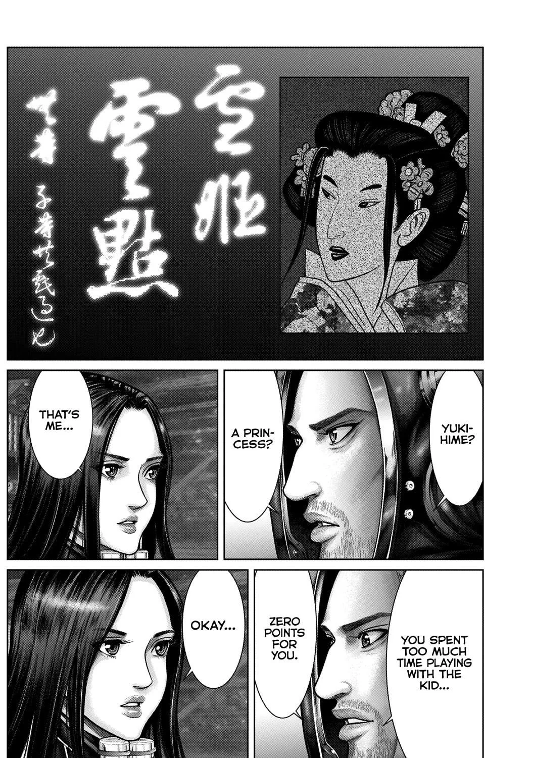 GANTZ:E Chapter 19 page 17 - 