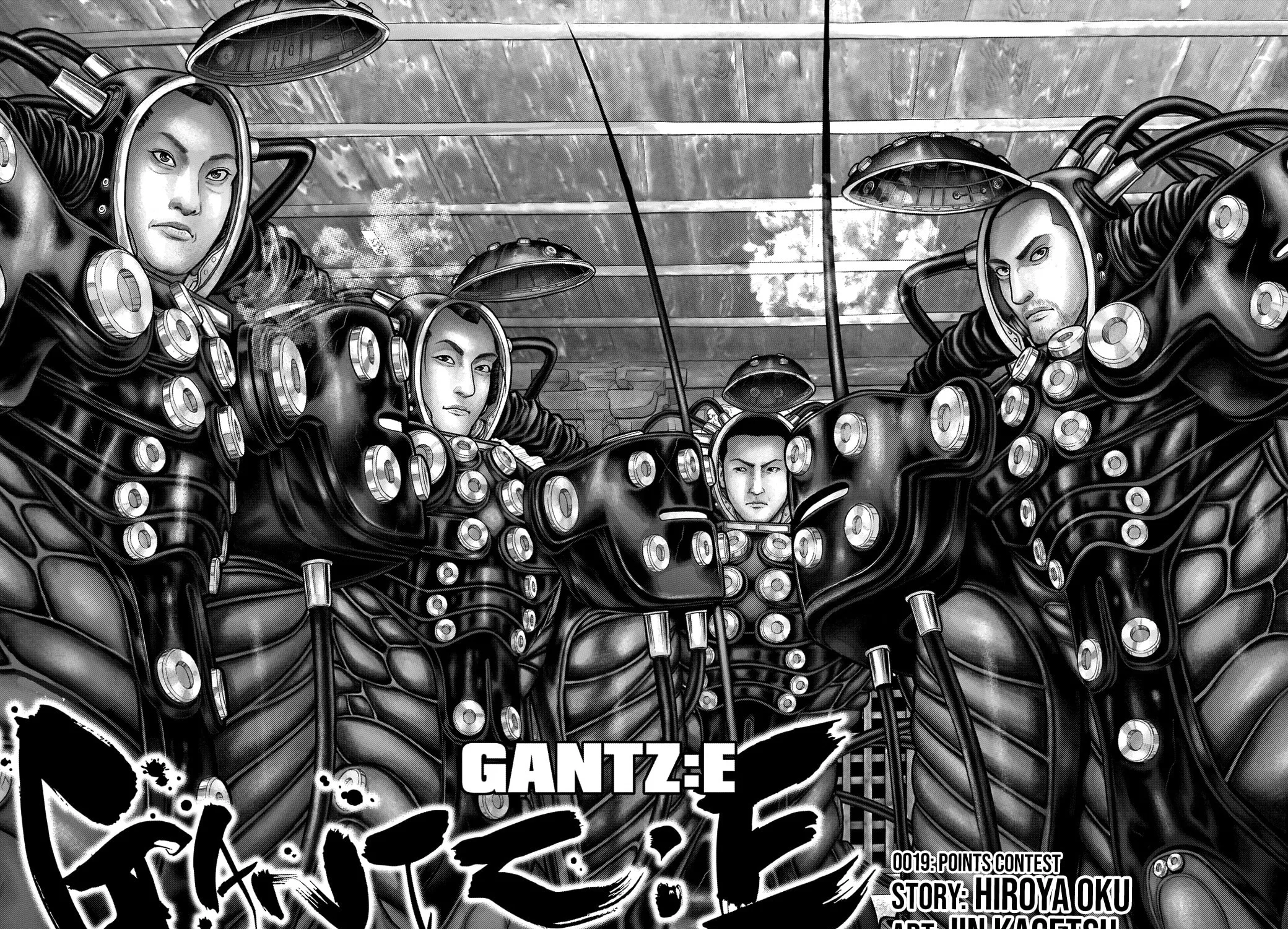 GANTZ:E Chapter 19 page 3 - 