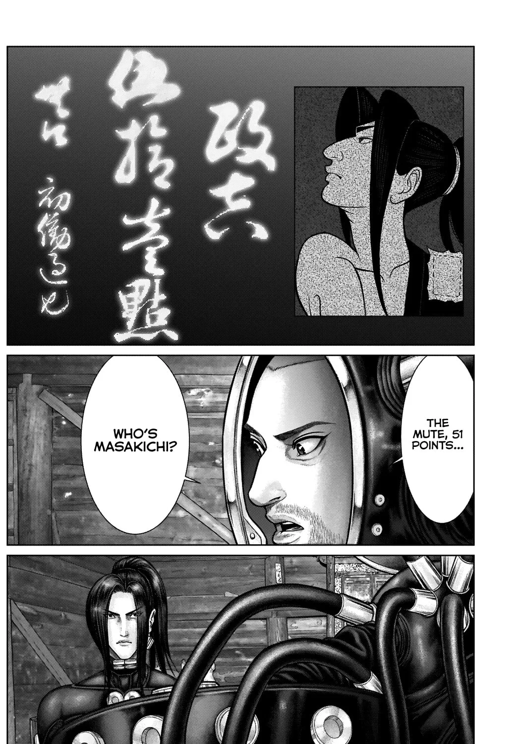 GANTZ:E Chapter 19 page 21 - 