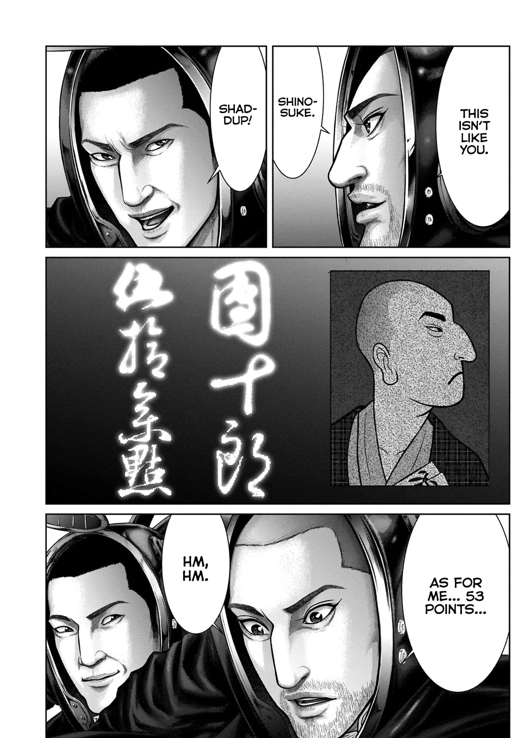 GANTZ:E Chapter 19 page 27 - 
