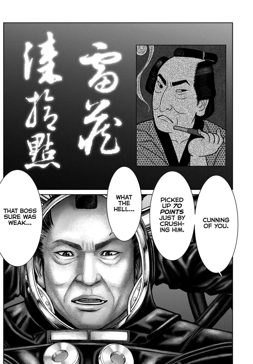 GANTZ:E Chapter 19 page 29 - 